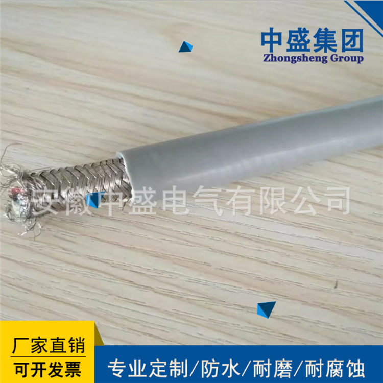 安徽天長(zhǎng)市中盛電纜總線電纜485線485專用電纜 RS485 1*2*18AWG