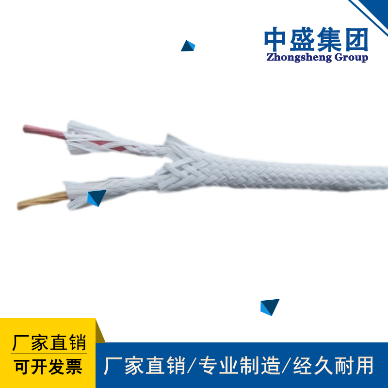 安徽天長市中盛特種耐高溫防火電纜ABHBR 7*1.5
