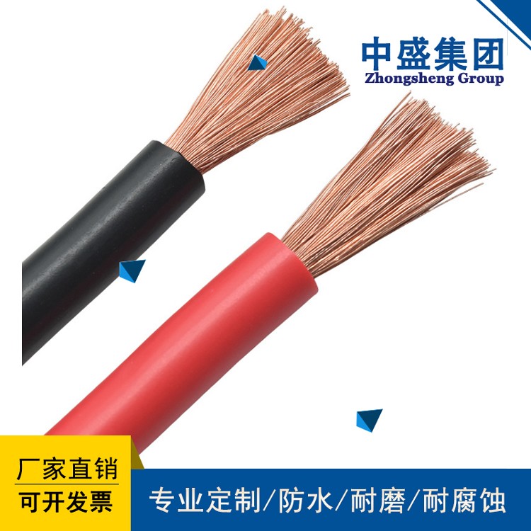 安徽天長市中盛電纜開關(guān)柜軟電纜電機(jī)引接線JEFR-ZR-70
