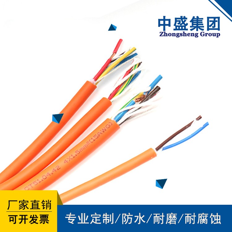 安徽天長中盛電纜柔性電纜拖鏈電纜 TRVV 2*1.0