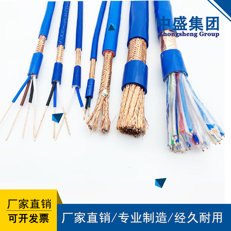 Signal control cable IA-K2YVR、IA-K2YV、IA-K3YV