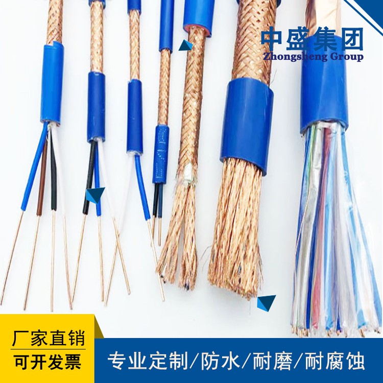 數字巡回檢測屏蔽電纜信號控制電纜KJCPR 4*1.5