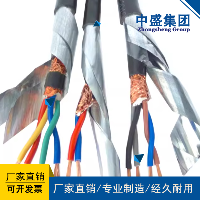 阻燃鎧裝低煙無鹵計(jì)算機(jī)電纜ZR-WD-DJYJYRPX33 1*2*1.5