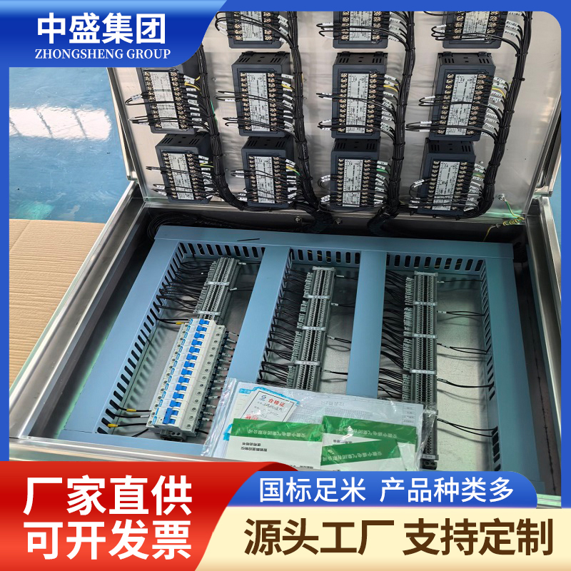 防水防塵明裝分支配電箱 帶漏電保護(hù)帶進(jìn)出線 壓鑄鋁