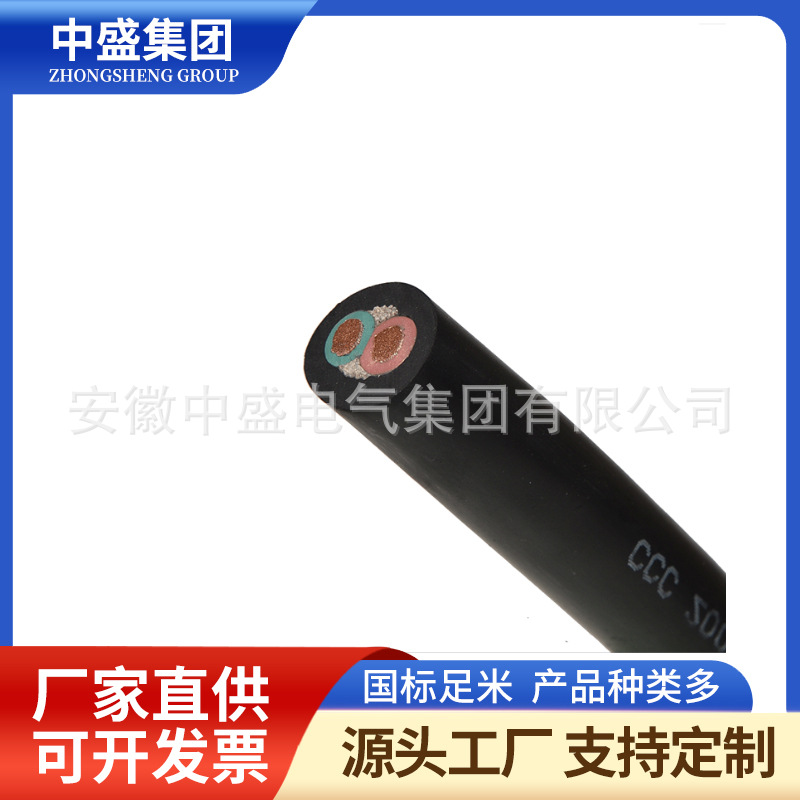 阻燃低煙無鹵計算機(jī)電纜ZR-WD-DJYJPXYRPX